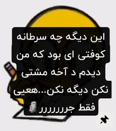 لاله لاله لاله...🗿...💃...🗿
