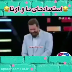 استعداد در حد لالی گا😹😹😲