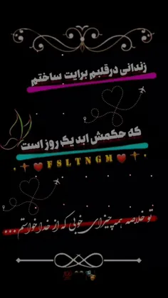 کی میتونه مثل صدای تو🗣🙂