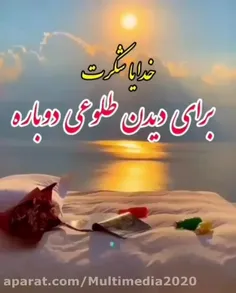 🌤بی تو خاموشم، شهری در شبم