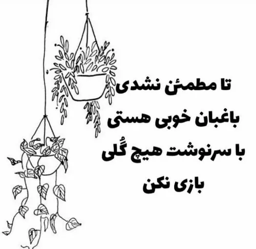 عکس نوشته panahiiii 29739687 - عکس ویسگون