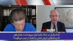 🔺 نظریه‌پرداز آمریکایی: فرودگاه تعطیل، بنادر قفل، موشک‌ها