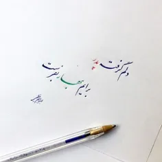 وقتی یه مشکلی داری 