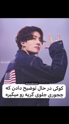 اوخییی بشه ی قشنگ من🥺💜