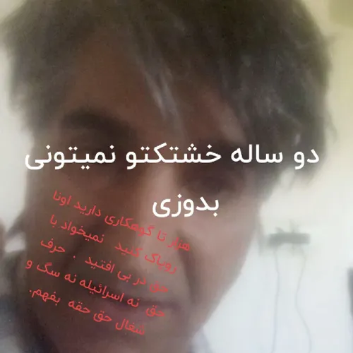  a44574744 67869687 - عکس ویسگون