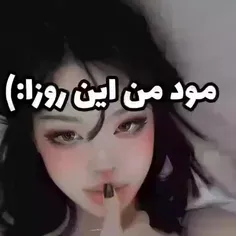 این دیگه خود منم رسما-_-