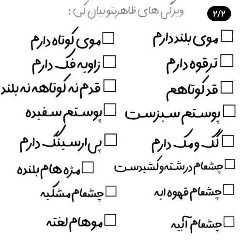 در خواست دادین خالیشو بزارم بفرمایید