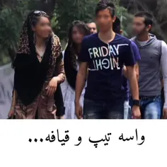 شهدا شرمنده ایم