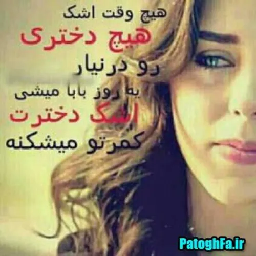 لایکم کنین گنا دالم