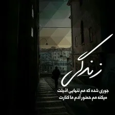 عکس نوشته keramatandimeshki 25629192