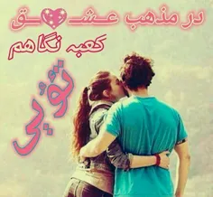 ❤ ️حتی اڪَر..💛 