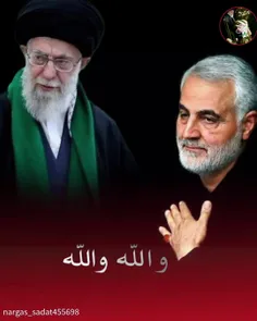 فرازی از وصیت نامه
