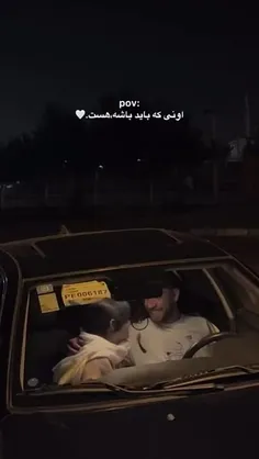 ‌﮼تو‌اولین‌و‌آخرین‌عشق‌منی 