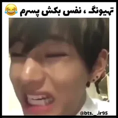 فقط اونجاش که نفس میگیره🤧😐😂😂👌💔