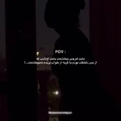 وقتی حتی اونم دیگه دوستت نداره🚮🚮