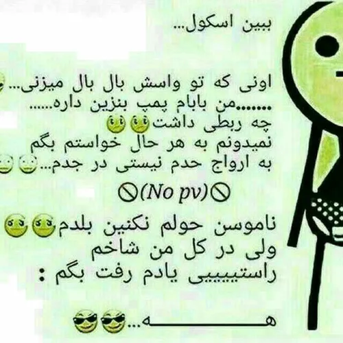 ای خدا😂 😂 😂 😂 😂