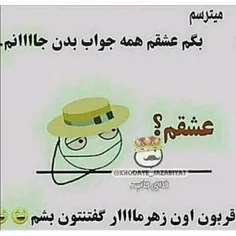 هه هه😄