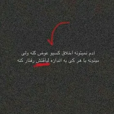 آدم