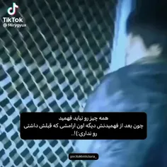 چی باعث شد به این نتیجه برسید ؟) 