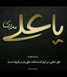 پیامبر عظیم الشأن اسلام(ص)💯⭐️💎🕋