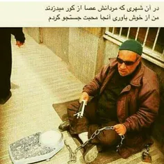 شیخی به زنی فاحشه گفتا مستی