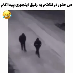 البته من پیداش کردم😎😎😁😂😂