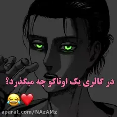 حق بود......