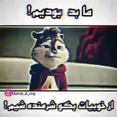 میکس خیلی کیوت برای وضعیت واتساپ 😆😋🤤