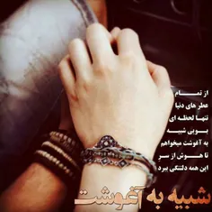 عکس نوشته rmfz 17411061