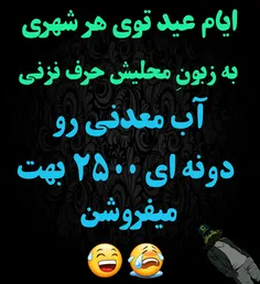 لنتیاااا😣 😅