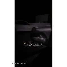 تف به این دنیا ⚰️😔میمونی همینجا گوشه قلبم یادگاری (:️