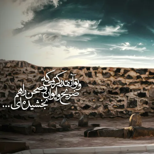 امام حسن علیه‏ السلام :