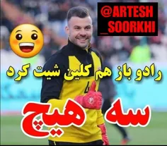 جوووون 😍 😂 ❤ ️