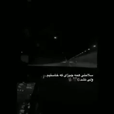 #سلامتی🖤 