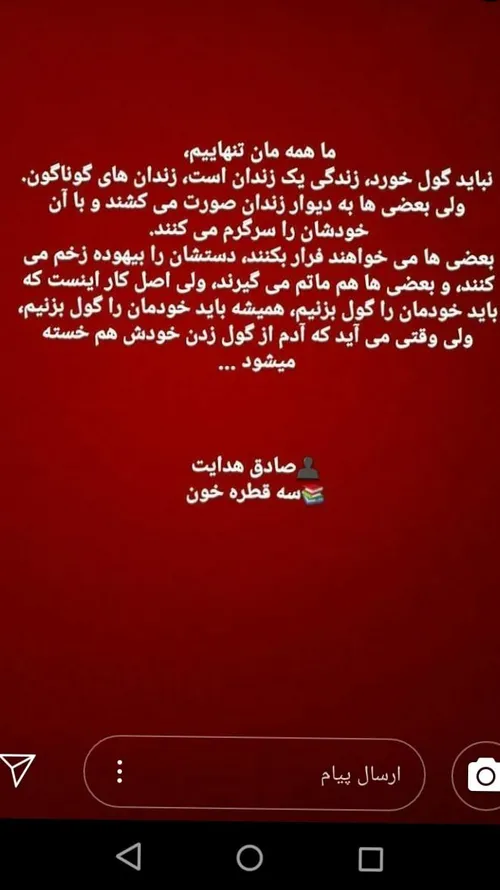 همه مون تنهایی میمیریم😢