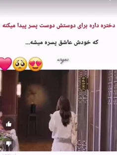 سریال: بهترین اتفاق