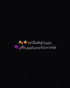 بی تی اس (جیمین )