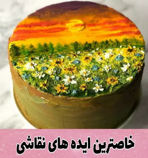 نقاشی روی کیک