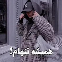 همیشه تنهام!...¡