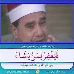 #خاص #بینظیر #CLIP_VIDEO