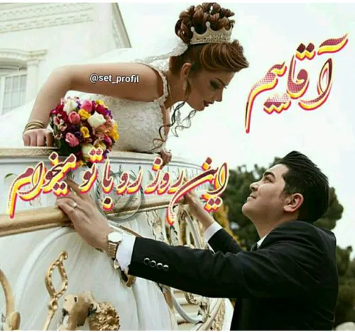 عکس نوشته mahdieh...joooon 21608479 - عکس ویسگون