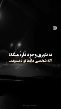 ناموسا؟؟ اگه اینجوری باشه که من همش به اکسامم فک میکنم