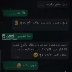 شکلی من صدیقتی تجبلی اخبار 😂💔💕