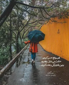 عکس نوشته s13900631 32278862