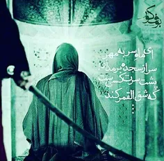 #امام_علی_علیه_السلام *به فرقش کی اثر می کرد شمشیر