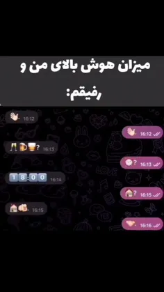 با رفیقاتون با ایموجی حرف بزنید:)