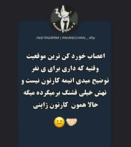 اسم انیمه های مورد علاقه تون و با یه کلمه بگین🙃.