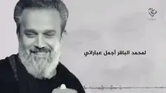 مولودی کوتاه عربی حاج باسم الکربلائی