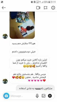 t.me/arka_land انرژی♡اعتماد♡رضایت