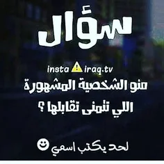 سوال